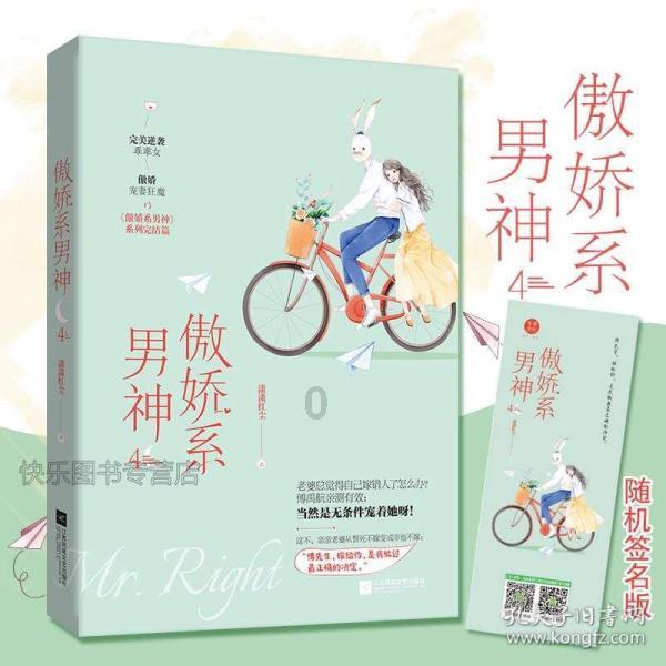 救援美丽小姑娘