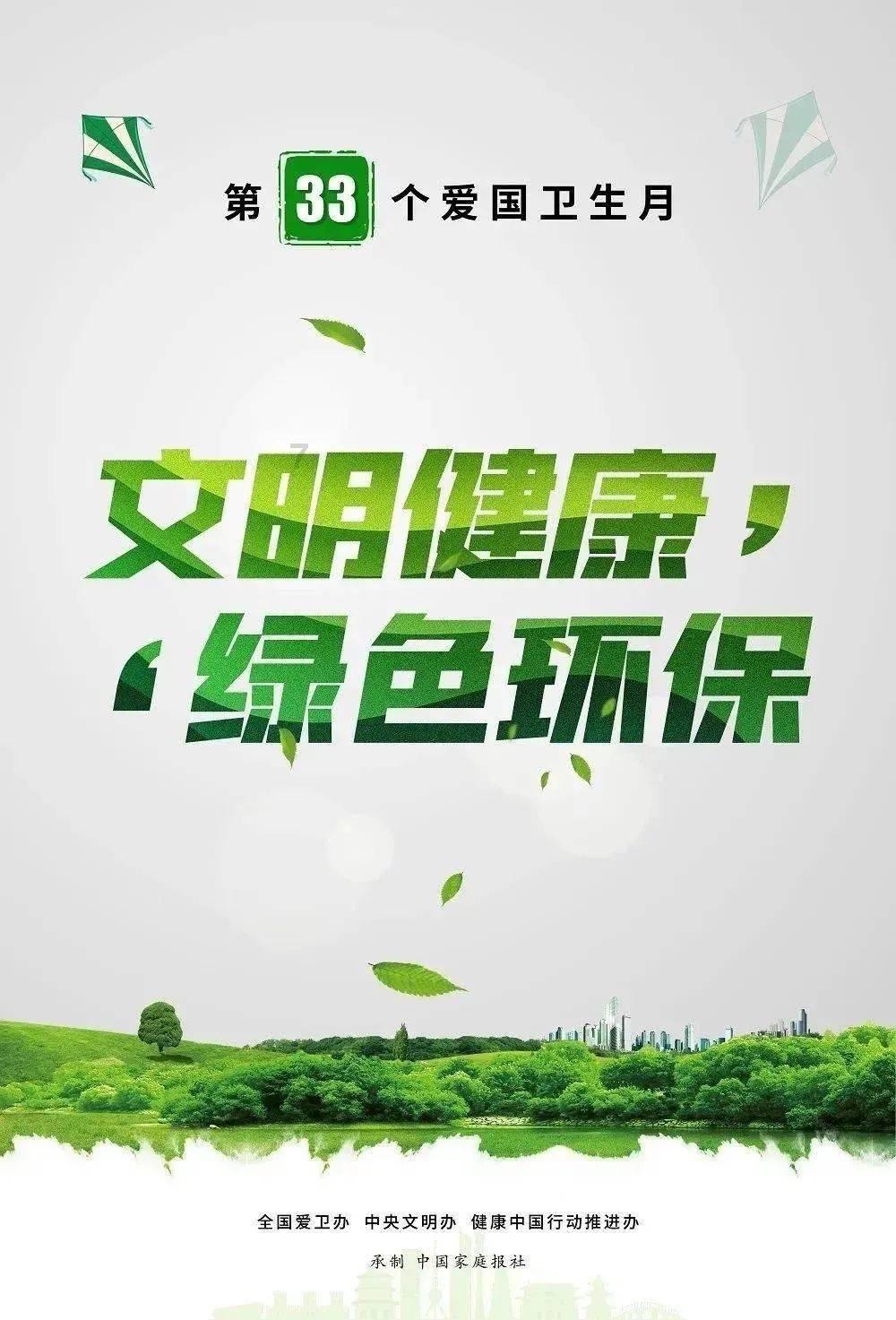 夜游战士