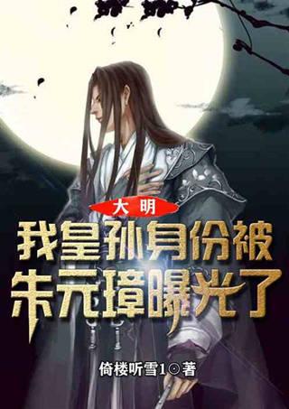 盗金父子俩4