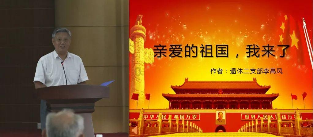 易币付游戏画面